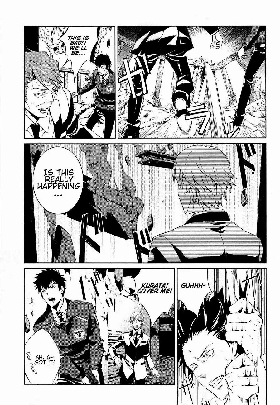 Psycho-Pass - Kanshikan Kougami Shinya Chapter 4 24